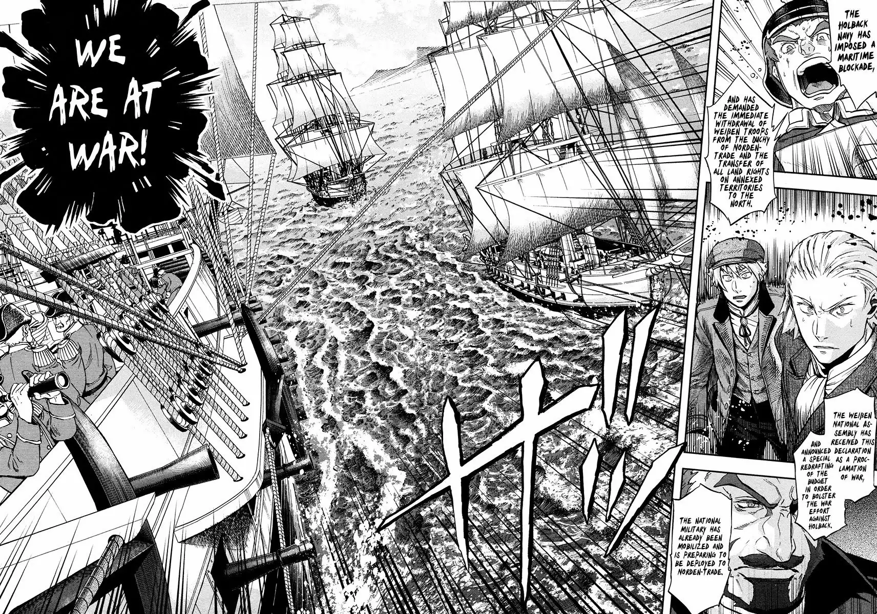 Gunka no Baltzar Chapter 16 37